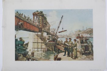 Изображено строительство моста через реку. На мосту и под мостом на строительных сооружениях работают рабочие. Справа подъемный кран поднимает рельс, ближе стоят три мужчины в военных костюмах с планом в руках. Справа и слева- вода; вдали- горы.
