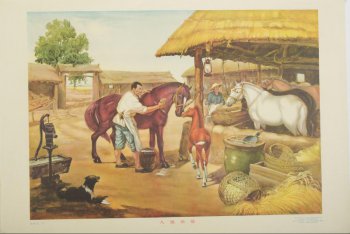 Изображен конный двор, пожилой мужчина моет щеткой лошадь. Справа и вдали под навесом стоят лошади. Внизу 4 иероглифа.