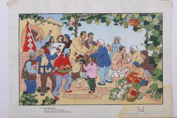 Изображена встреча китайских крестьян с советскими людьми. В центре китаянка жмет руку советскому мужчине, девочка, в розовой кофте преподносит букет цветов. Справа сидя беседуют русский мужчина и старый китаец с красным стягом.