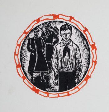 Изображена группа из  трех человек: мальчик- пионер и двое бородатых мужчин. На втором плане - горящие дома. Композиция окружена орнаментом.