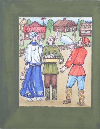 На зеленом поле изображены: коробейник, скоморох с шариком со спины, девушка с флаконом. На заднем плане - улица с деревянными домами.