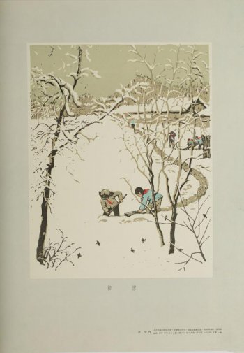 Изображены два пионера, один с лопатой сгребает снег, второй метлой метет на расчищенной дорожке. Слева дерево. Вдали справа группа детей.