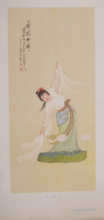 Изображена танцующая девушка- китаянка с белым шарфом в руках и красным цветком в волосах. Она изображена в центре трех цветущих лотосов.