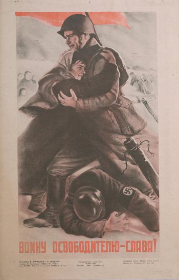 Изображена девушка со слезами на глазах обнимающая красноармейца в походной форме. У ног их труп фашиста.