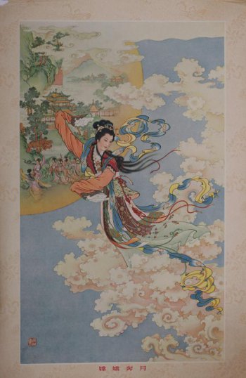 Изображена девушка в яркой одежде, летящая на облаках. Вдали на лужайке танцуют девушки.