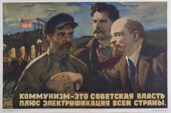 Изображен В.И.Ленин, он стоит с протянутой вперед рукой, около него двое рабочих внимательно его слушают. Слева митинг рабочих со знаменами и электростанция с освещенными окнами и плотиной.