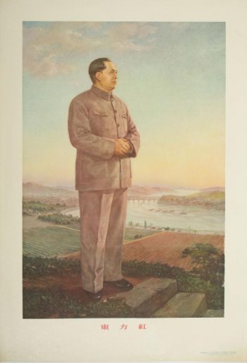 Изображен Мао Цзе-дун в рост в профиль на фоне китайского пейзажа. Прямо перед ним две ступеньки, слева-поля, река с пароходами, мостом на другой стороне город.