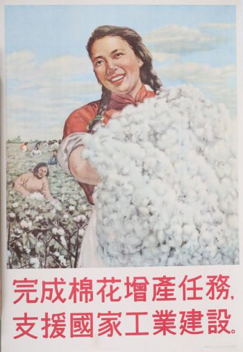 Изображена погрудно молодая женщина в красной блузке. В руках женщина- хлопок. За ней женщины, убирающие хлопок в поле.