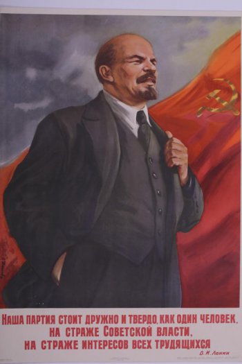 Изображен поколенно В.И.Ленин в черном костюме. Правая его рука в кармане, левой держит борт пиджака. За Лениным развевается красное знамя.