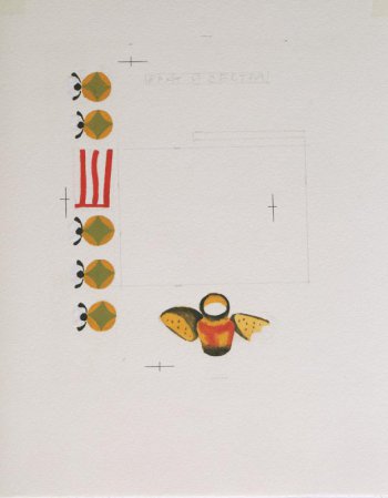 Слева вертикальное изображение растительного орнамента и буквы Ш ; внизу горизонтально - каравай и крынка.