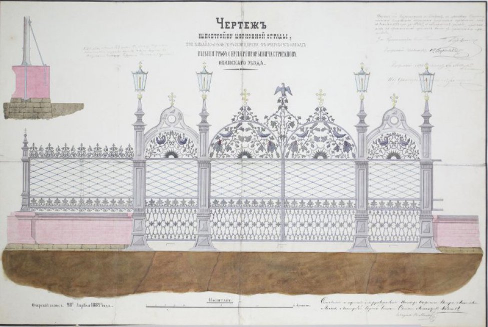 Изображена часть ограды и ворота. Центральные ворота состоят из веток растений с птицами и солнечного диска. Вверху кресты, между полукругами ветки и птица с расщепленными крыльями. По бокам столбы с фонарями и одностворчатые ворота с таким же орнаментом. Ограда состоит из решетки на кирпичном фундаменте, орнамент решетки  из веток и листьев растений. слева вверху план скрепления решеток. На чертеже - надписи  на постройку епископа Пермского, разрешение строительного отделения Перм. губ. правления.