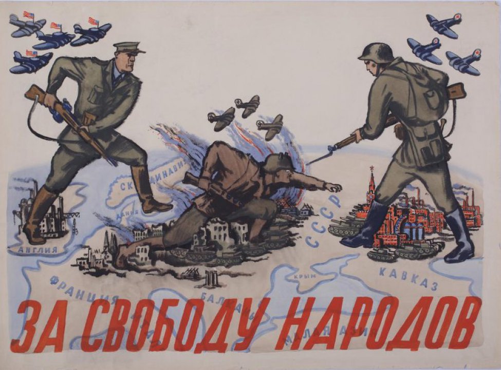 На фоне стилизованно изображенной карты Европы изображены фигуры трех воинов: в центре фашист, справа- советский солдат, слева-англичанин. В нижней части красной гуашью название плаката печатным шрифтом.