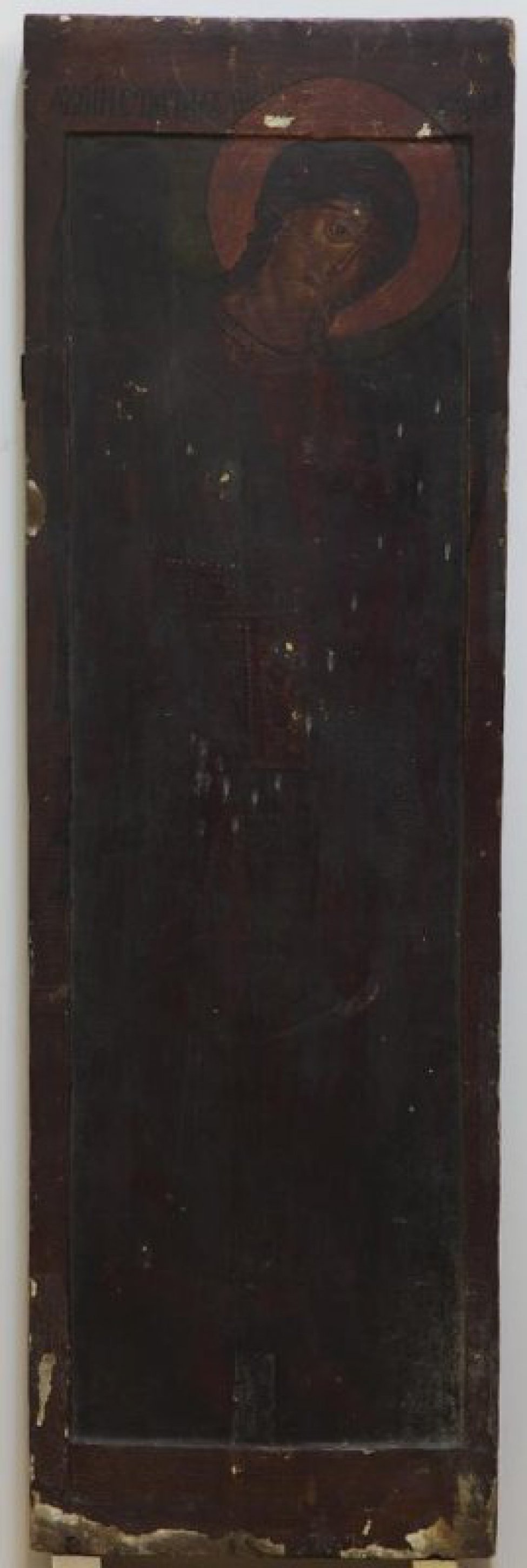 Доска: Доска с двумя врезными шпонками.
Изображен Архистратиг Михаил в рост, в красной одежде, в 3/4 развороте вправо ( от зрителя). Фон зеленовато-коричневый.