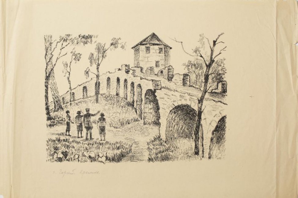 Изображена старинная крепостная стена со сводчатыми нишами. Перед стеной стоит группа людей: две женщины и мужчина в военной форме.За стеной видна шатровая башня.