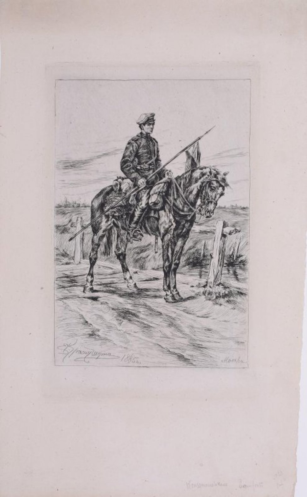 На фоне пейзажа всадник на коне с флагом в правой руке.