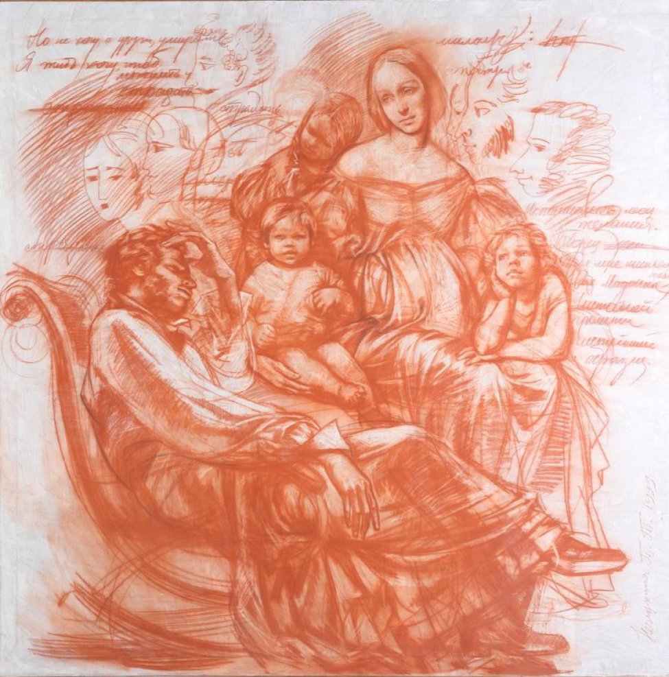 На первом плане слева изображен в профиль сидящий в кресле Пушкин. В центре композиции (в натуральную величину) - его жена с тремя детьми. На белом фоне вверху слева изображение женских лиц (как на рукописях поэта среди строчек). Справа в профиль автопортреты Пушкина в стиле его собственных рисунков.