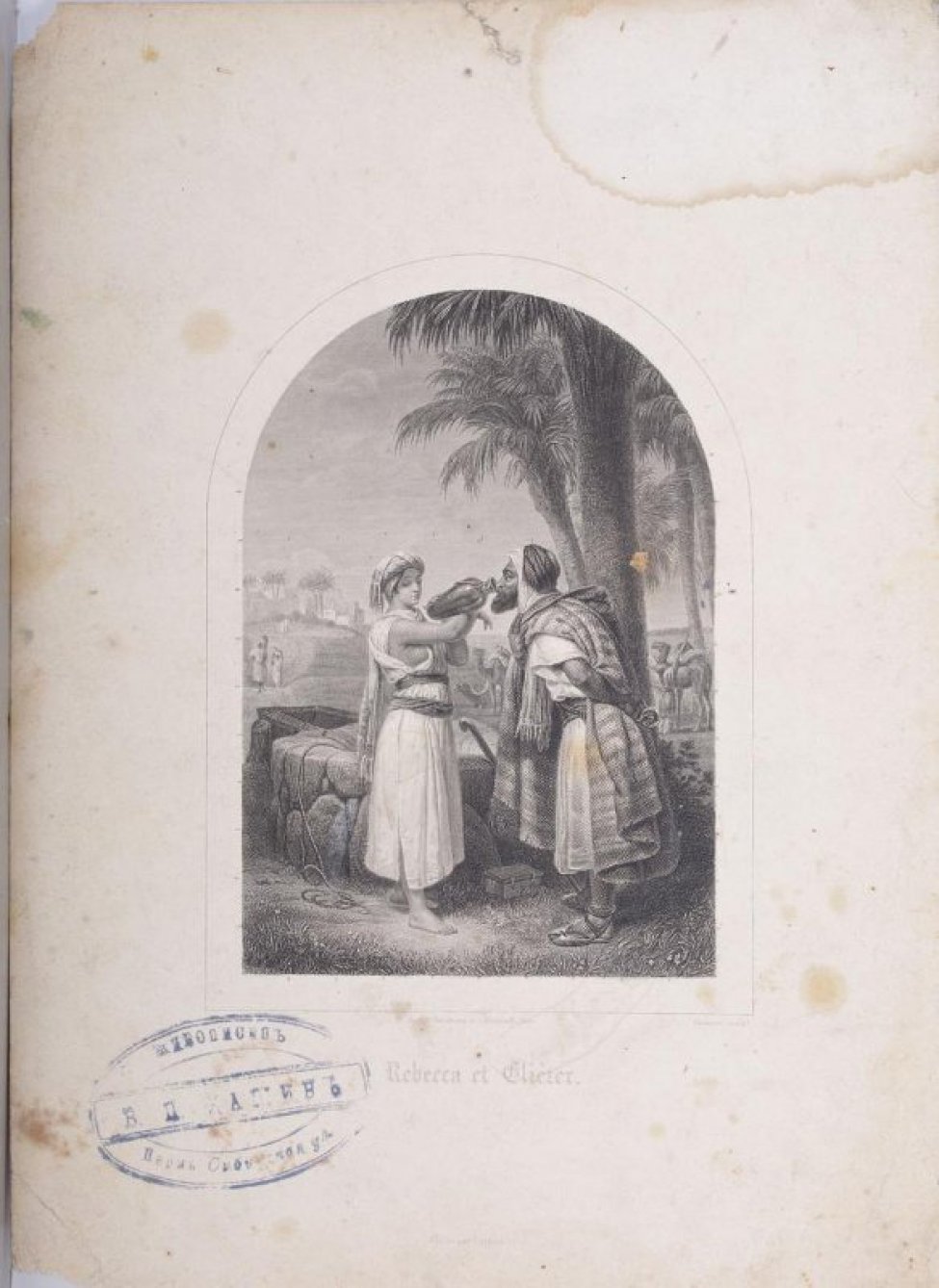 У колодца слева изображена Ребекка с кувшином на правой руке; справа, под пальмами, - Елизарий в белой одежде и плаще, пьющий воду из её кувшина. На втором плане верблюды, в далеке - пустыня, слева - селенье.
