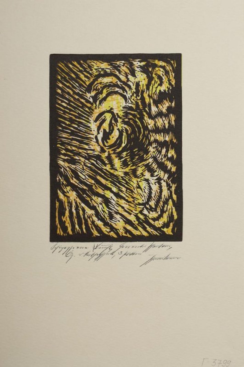 Пародия на искусство шизофреников: в правом верхнем углу едва выступает голова фантастического зверя; весь лист в охристо-желтых и черных штрихах.