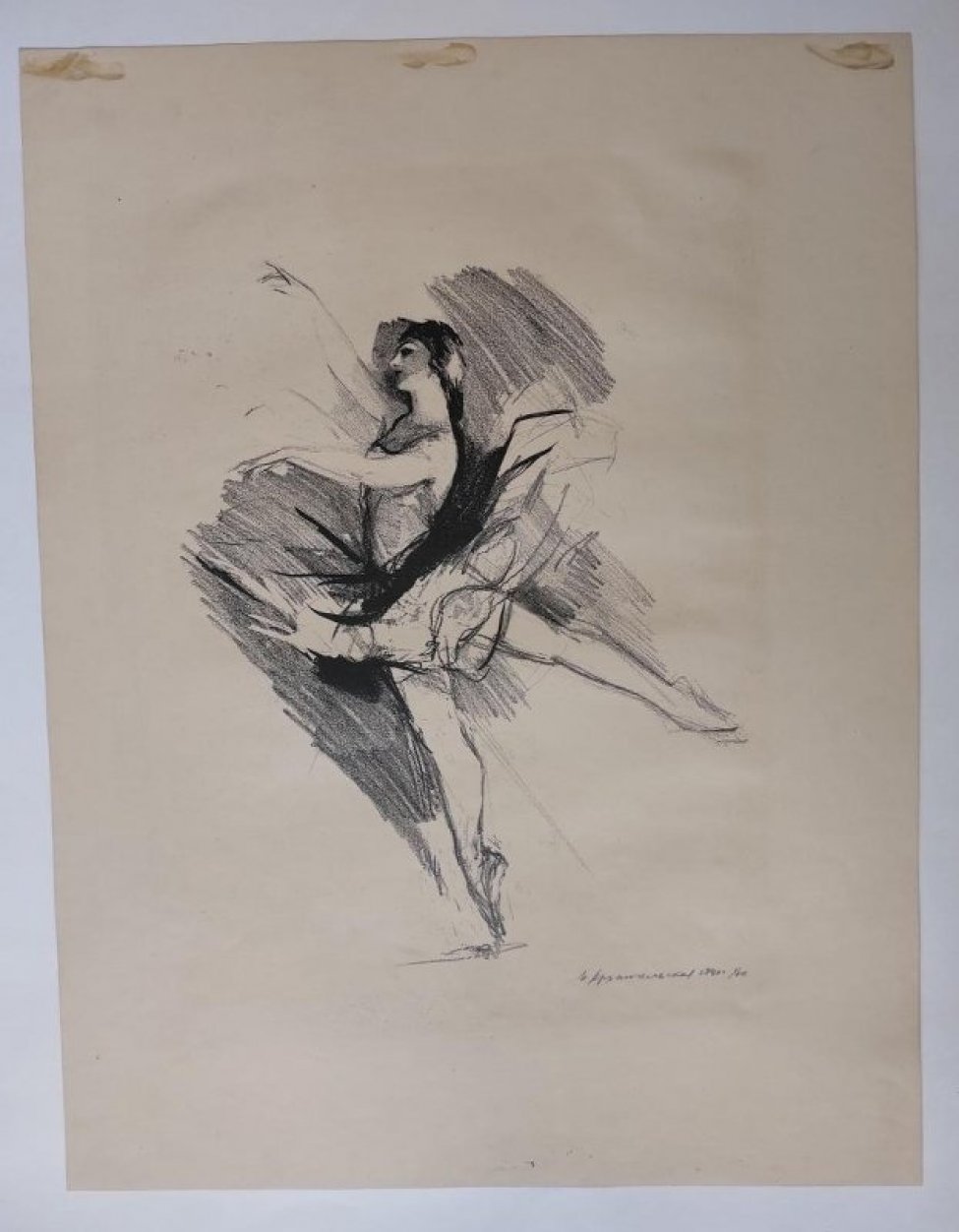Изображена балерина на пальцах в позе арабеск (arabesque), обе руки перед собой.